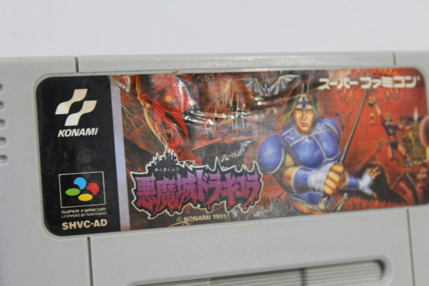 Akumajo Dracula Castlevania IV 4 (C) Nintendo Super Famicom SFC