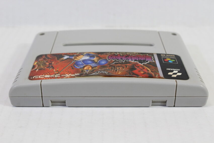 Akumajo Dracula Castlevania IV 4 (C) Nintendo Super Famicom SFC