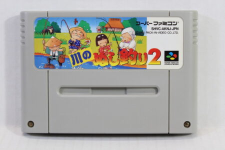 Kawa no Nushi Tsuri 2 / Stream Fishing (B) Nintendo Super Famicom SFC