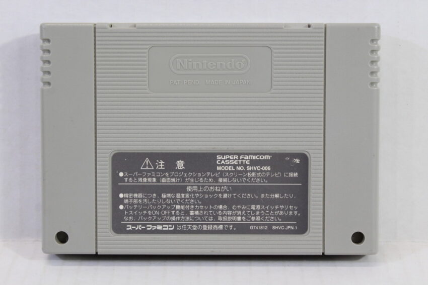 Kawa no Nushi Tsuri 2 / Stream Fishing (B) Nintendo Super Famicom SFC