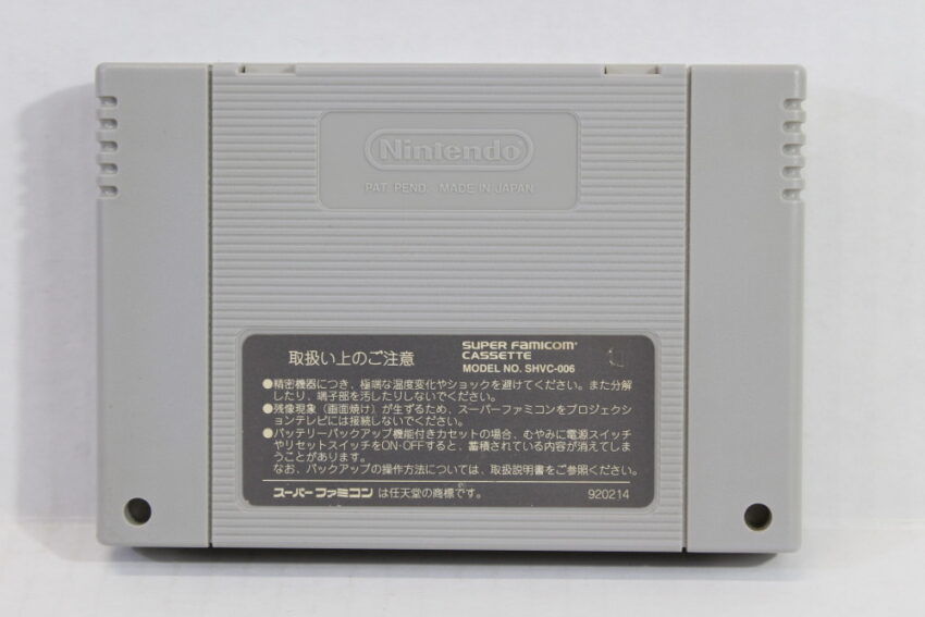 Rockman X2 / Mega Man X2 (B) Nintendo Super Famicom SFC
