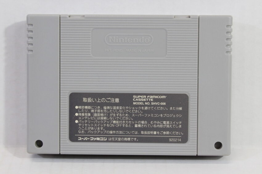 Rockman X2 / Mega Man X2 (B) Nintendo Super Famicom SFC
