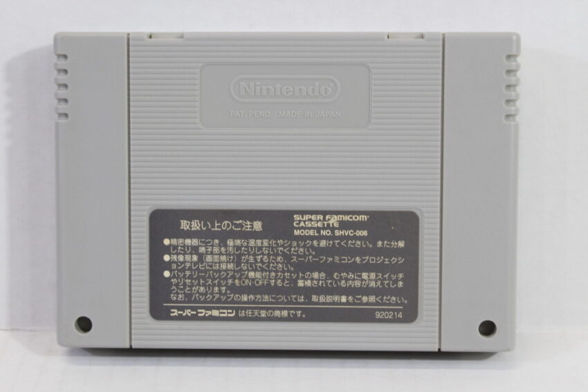 Rockman X2 / Mega Man X2 (B) Nintendo Super Famicom SFC