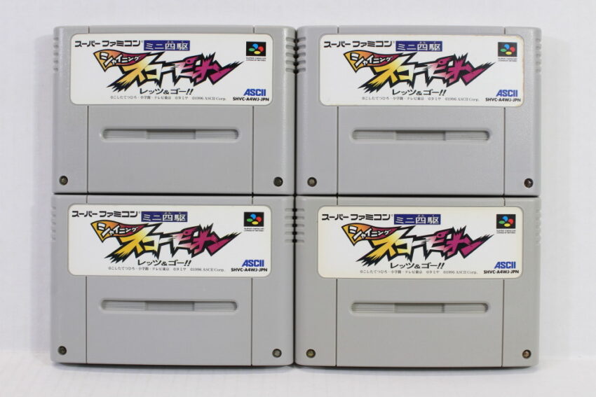 Lot of 4 Shining Scorpion Let's & Go Mini Yonku 4WD (B) Nintendo Super Famicom SFC