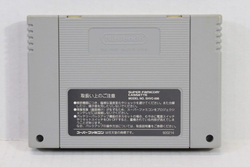 Rockman X / Mega Man X (C) Nintendo Super Famicom SFC