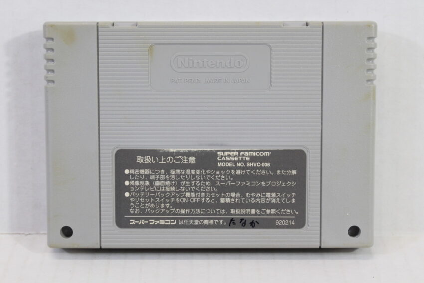 Space Invaders (B) Nintendo Super Famicom SFC