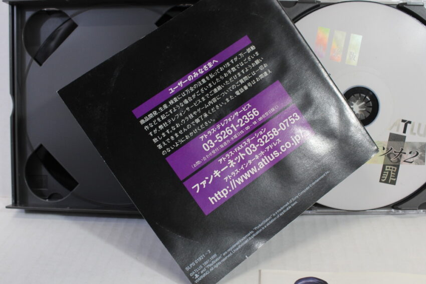 Devil Summoner Soul Hackers (B) SONY PlayStation 1 PS1