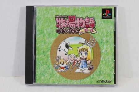 Bokujou Monogatari Harvest Moon for Girl (B) SONY PlayStation 1 PS1
