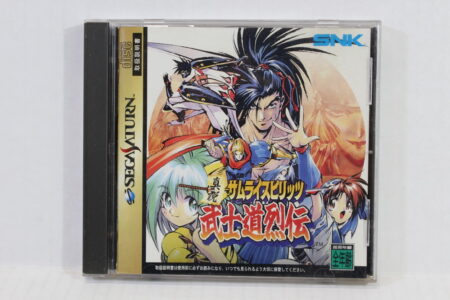Shinsetsu Samurai Spirits Shodown Bushido Retsuden RPG (B) SEGA Saturn SS
