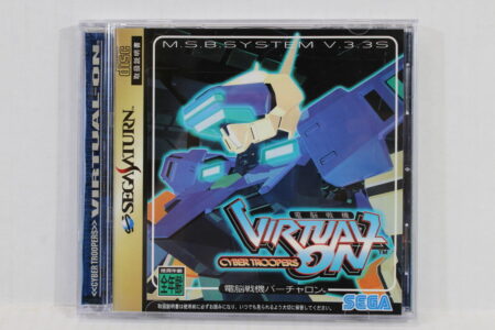 Virtual On Cyber Troopers (B) Sega Saturn SS