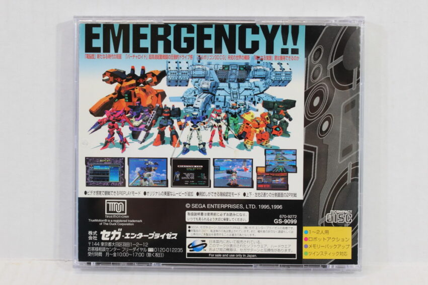 Virtual On Cyber Troopers (B) Sega Saturn SS