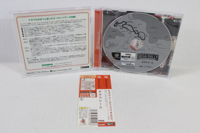 Sega Rally 2 Championship CIB (B) SEGA Dreamcast DC