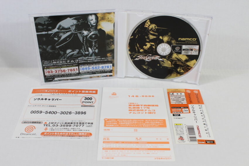 Soul Calibur CIB (B) SEGA Dreamcast DC