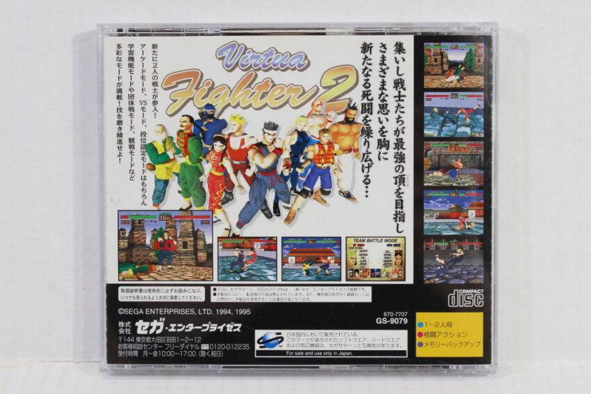 Virtua Fighter 2 CIB (B) SEGA Saturn SS