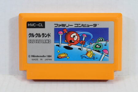 Clu Clu Land (B) Nintendo Famicom FC