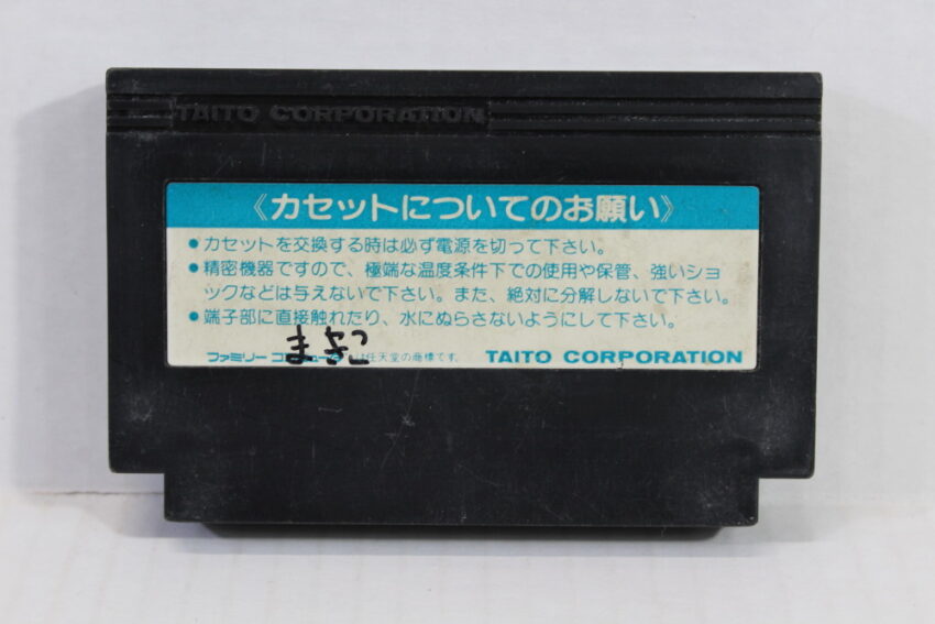 Chack'n Pop (B) Nintendo Famicom FC