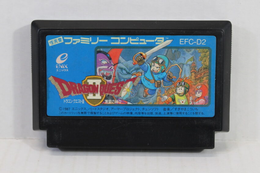 Dragon Quest II 2 (B) Nintendo Famicom FC