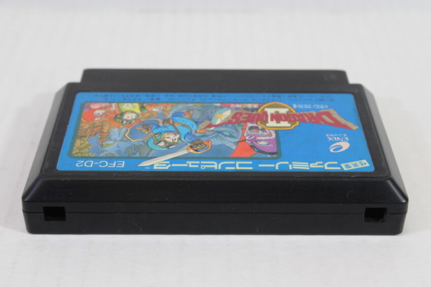 Dragon Quest II 2 (B) Nintendo Famicom FC