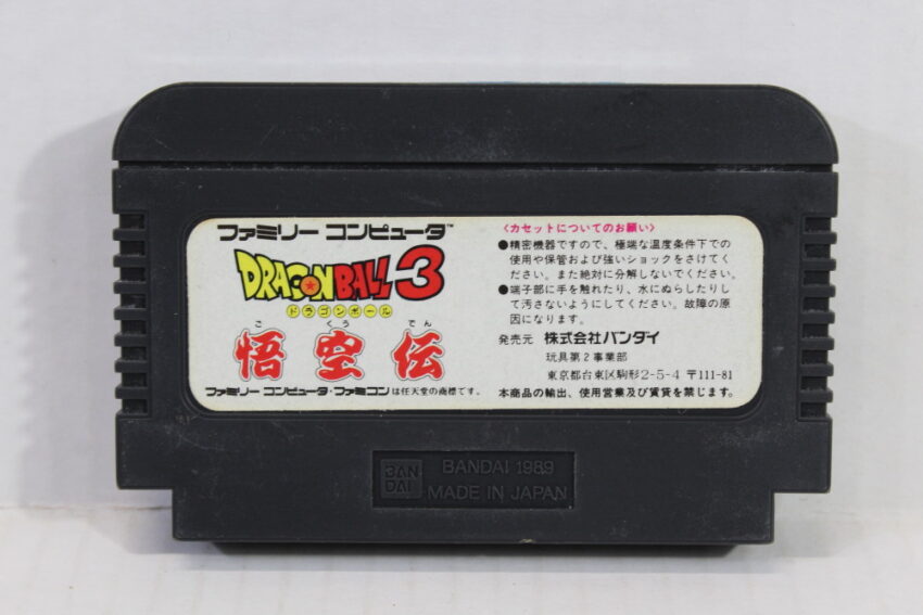Dragon Ball 3 Goku Den (B) Nintendo Famicom FC