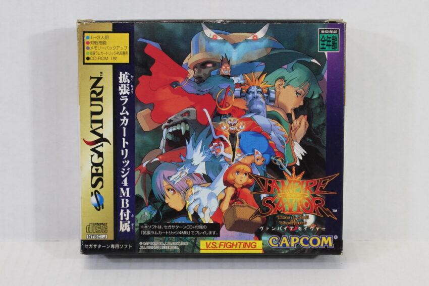 Vampire Savior BOX ONLY (B) SEGA Saturn SS