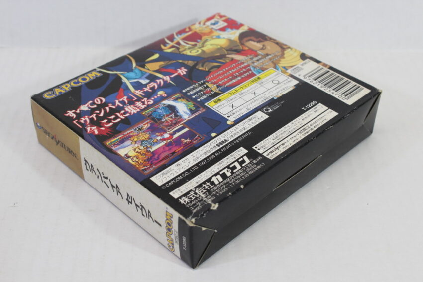 Vampire Savior BOX ONLY (B) SEGA Saturn SS