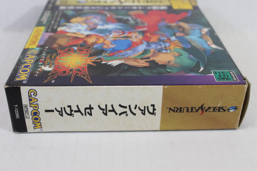 Vampire Savior BOX ONLY (B) SEGA Saturn SS