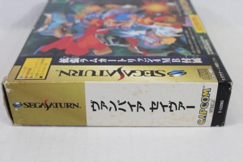 Vampire Savior BOX ONLY (B) SEGA Saturn SS