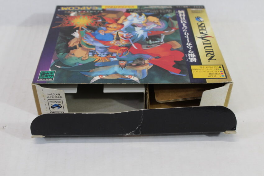 Vampire Savior BOX ONLY (B) SEGA Saturn SS