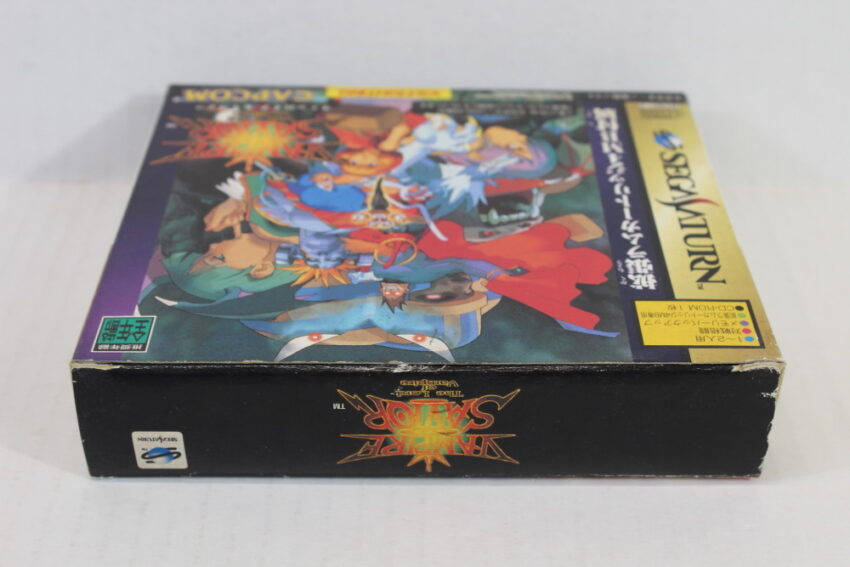 Vampire Savior BOX ONLY (B) SEGA Saturn SS