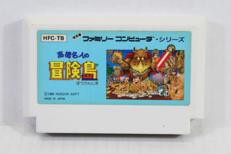 Takahashi Meijin no Boukenjima (C Shell Damaged) Nintendo Famicom FC