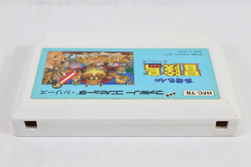 Takahashi Meijin no Boukenjima (C Shell Damaged) Nintendo Famicom FC