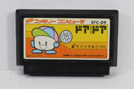 Door Door (B) Nintendo Famicom FC