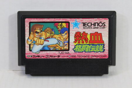 Nekketsu Kakutou Densetsu River City (B) Nintendo Famicom FC