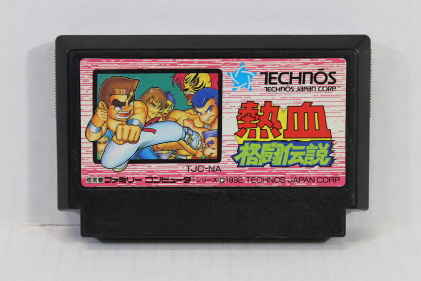 Nekketsu Kakutou Densetsu River City (B) Nintendo Famicom FC