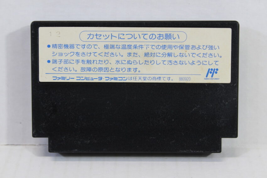 Nekketsu Kakutou Densetsu River City (B) Nintendo Famicom FC