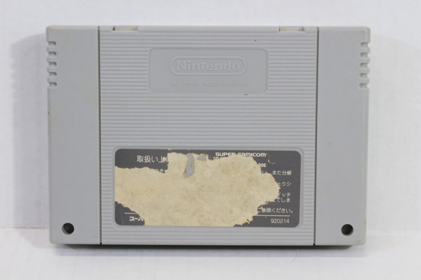 Final Fight (B) Nintendo Super Famicom SFC