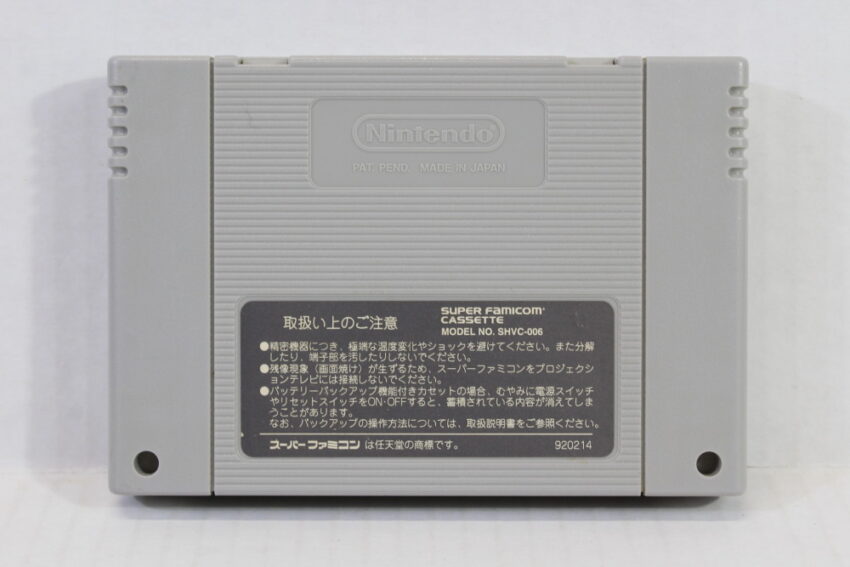 Rockman X2 / Mega Man X2 (B) Nintendo Super Famicom SFC