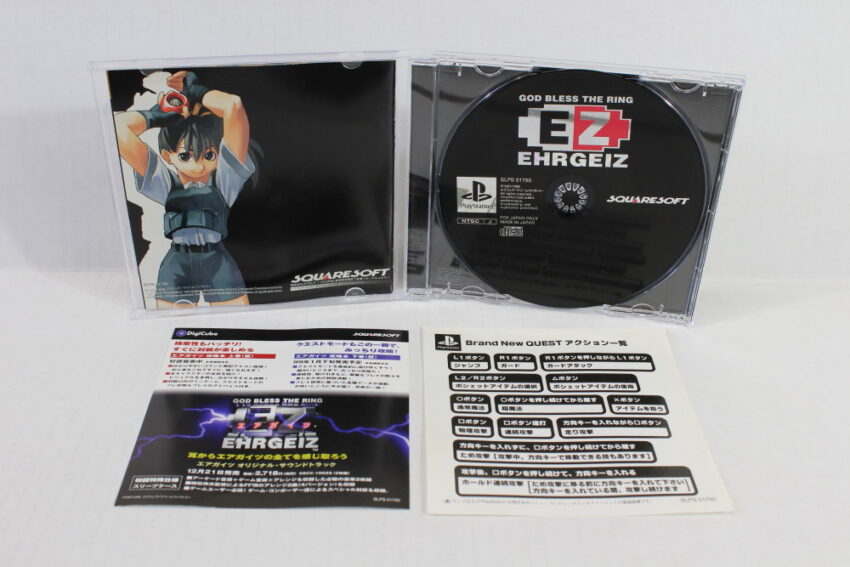 EHRGEIZ CIB (B) SONY PlayStation 1 PS1