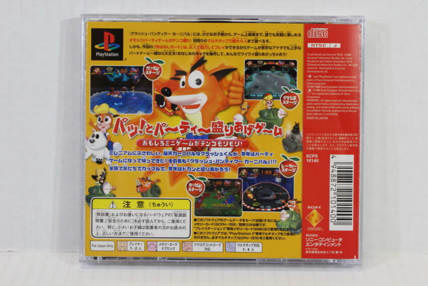 Crash Bandicoot Carnival (B) SONY PlayStation 1 PS1