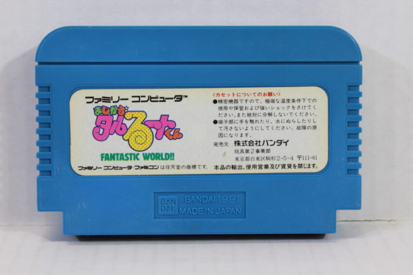 Magical Taruruto Kun Fantastic World (B) Nintendo Famicom FC