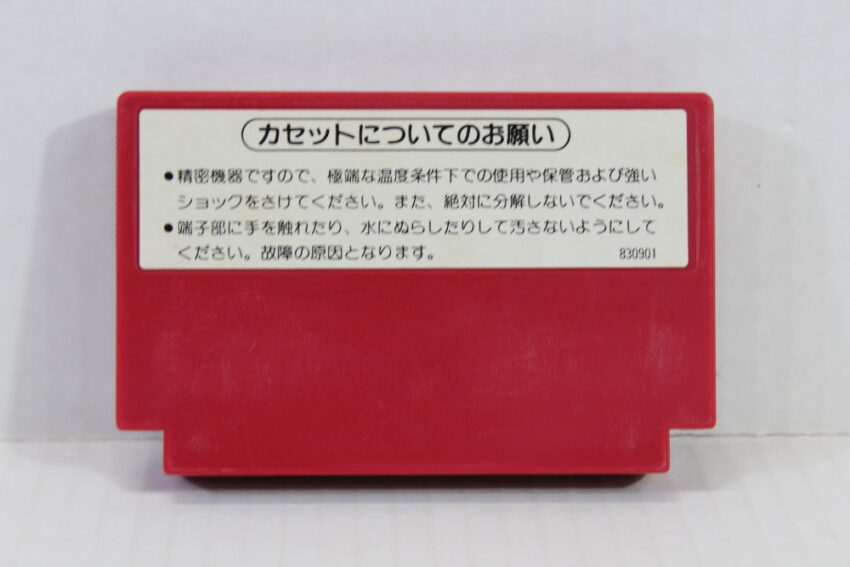 Donkey Kong 3 (B) Nintendo Famicom FC