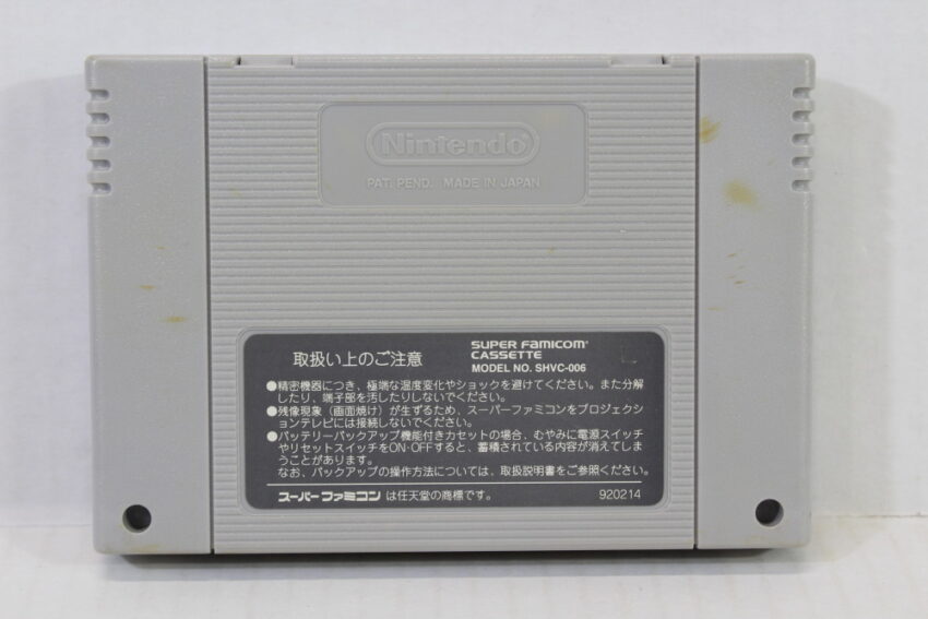 SUPER Street Fighter II 2 (B) Nintendo Super Famicom SFC