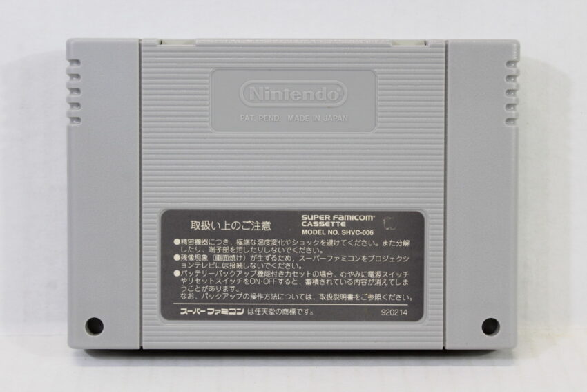 Mario's Super Picross (B) Nintendo Super Famicom SFC