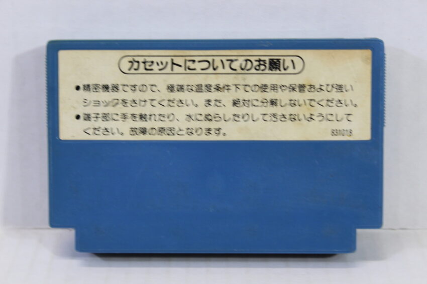 Mach Rider (B) Nintendo Famicom FC