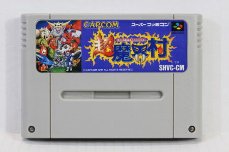 Cho Makaimura / Super Ghouls 'n Ghosts (A) Nintendo Super Famicom SFC