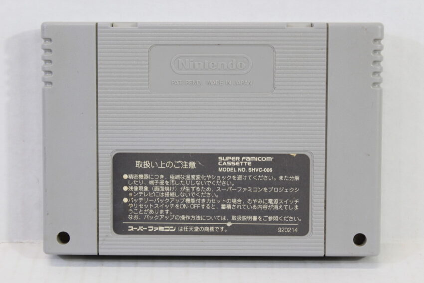 Cho Makaimura / Super Ghouls 'n Ghosts (A) Nintendo Super Famicom SFC