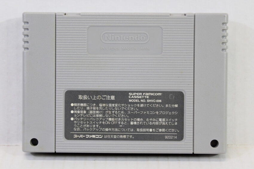 Dragon Quest I II 1 2 (B) Nintendo Super Famicom SFC