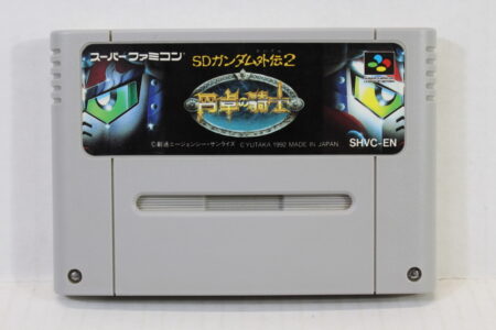 SD Gundam Gaiden 2 Entaku no Kishi / Knights of Round Table (C) Nintendo Super Famicom SFC