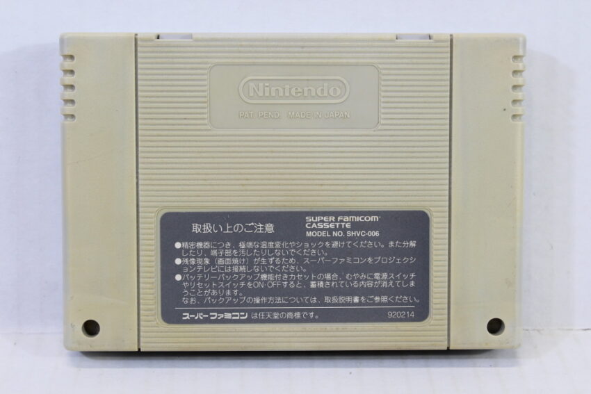 SD Gundam Gaiden 2 Entaku no Kishi / Knights of Round Table (C) Nintendo Super Famicom SFC
