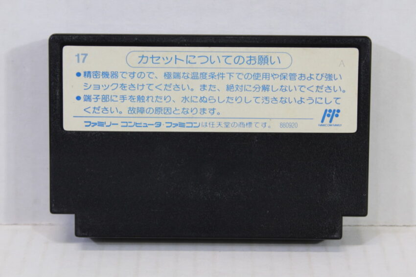 TETRIS (B) Nintendo Famicom FC